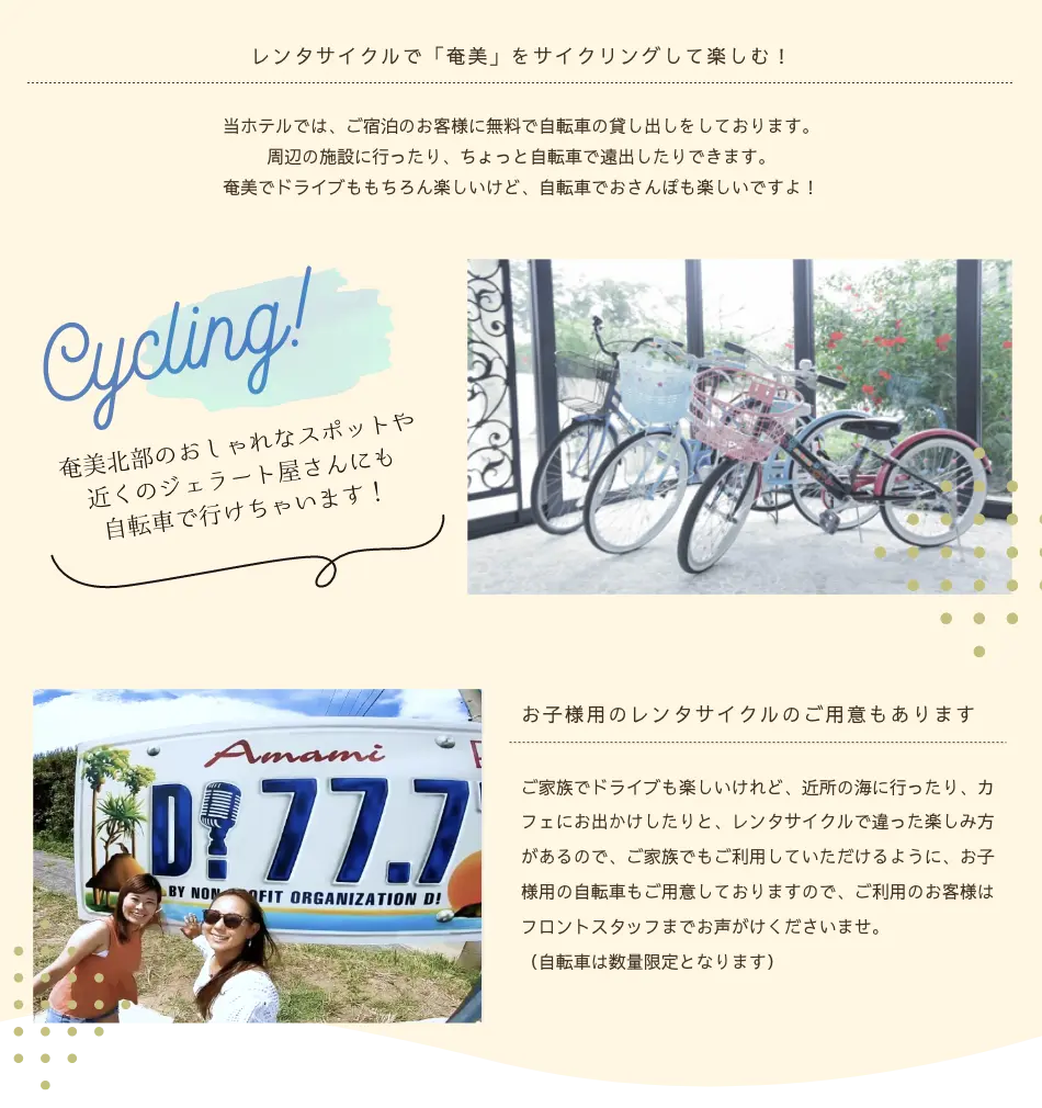 アクティビティ