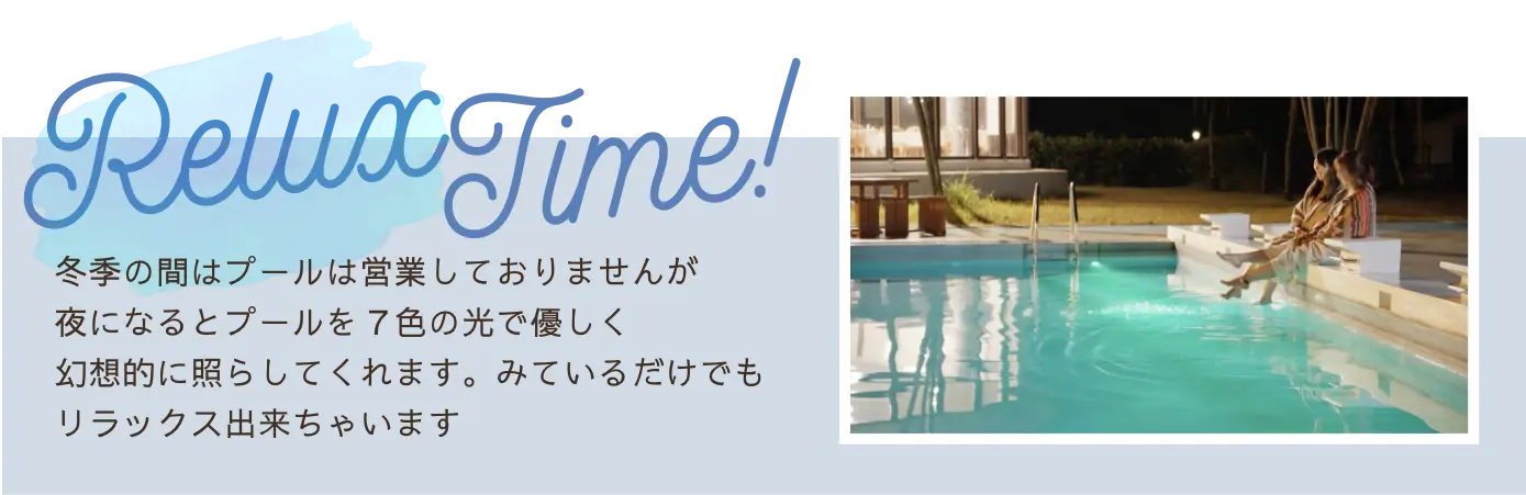 RelaxTime!