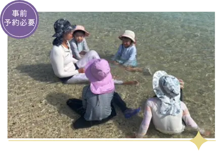 お子様のシッティング