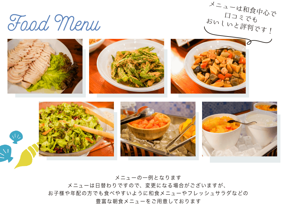food menu