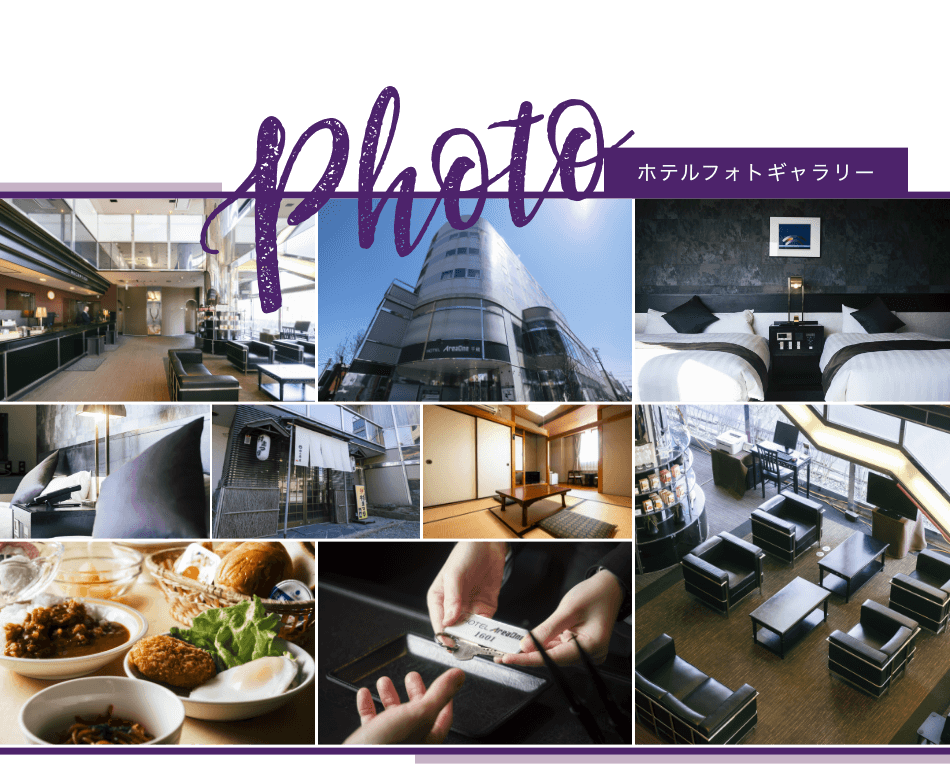 フォトギャラリー