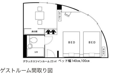 デラックスツインルーム間取り