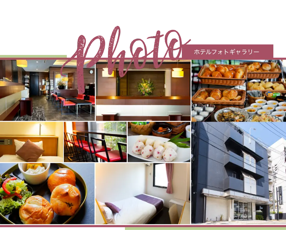 フォトギャラリー