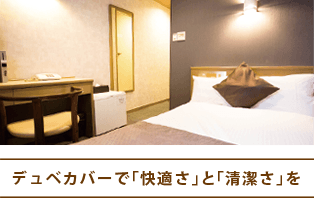 ホテルエリアワン博多 ｈｏｔｅｌ ａｒｅａｏｎｅ サービス 楽天トラベル