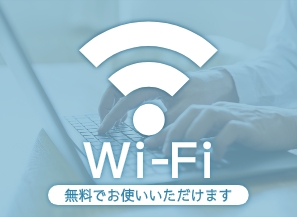 wi-fi