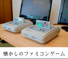 ファミコンゲーム