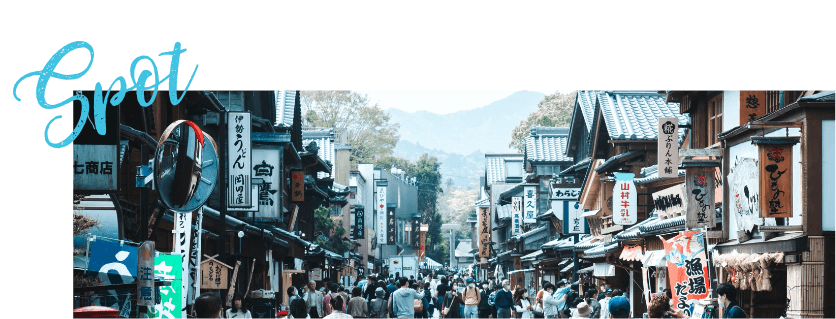 伊勢内宮前 おかげ横丁
