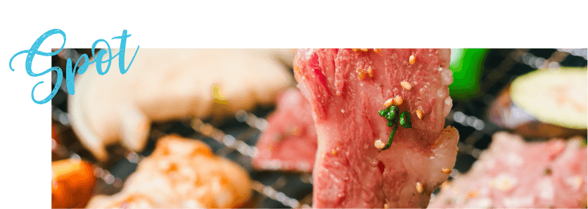 多楽ふく(焼肉レストラン)