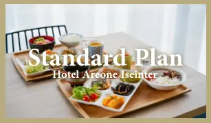 駐車場洗濯機朝食無料プラン