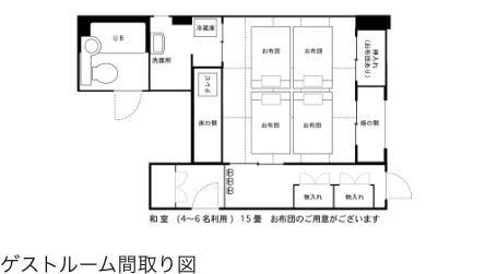 和室（15畳）間取り
