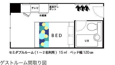 セミダブルルーム間取り