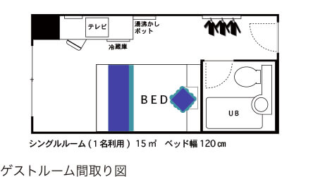 シングルルーム間取り