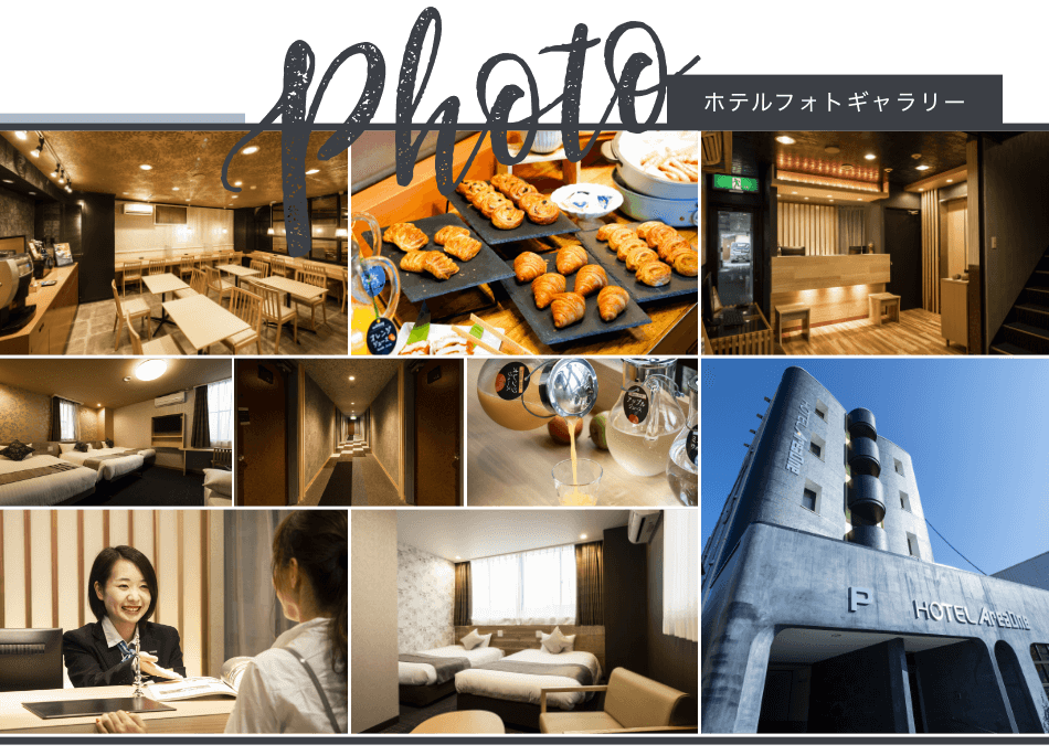 フォトギャラリー