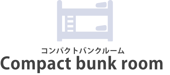 ベッド Compact-bunk-room