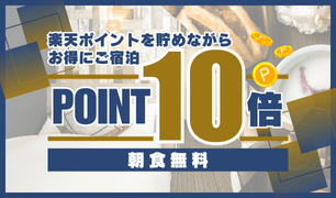プラン