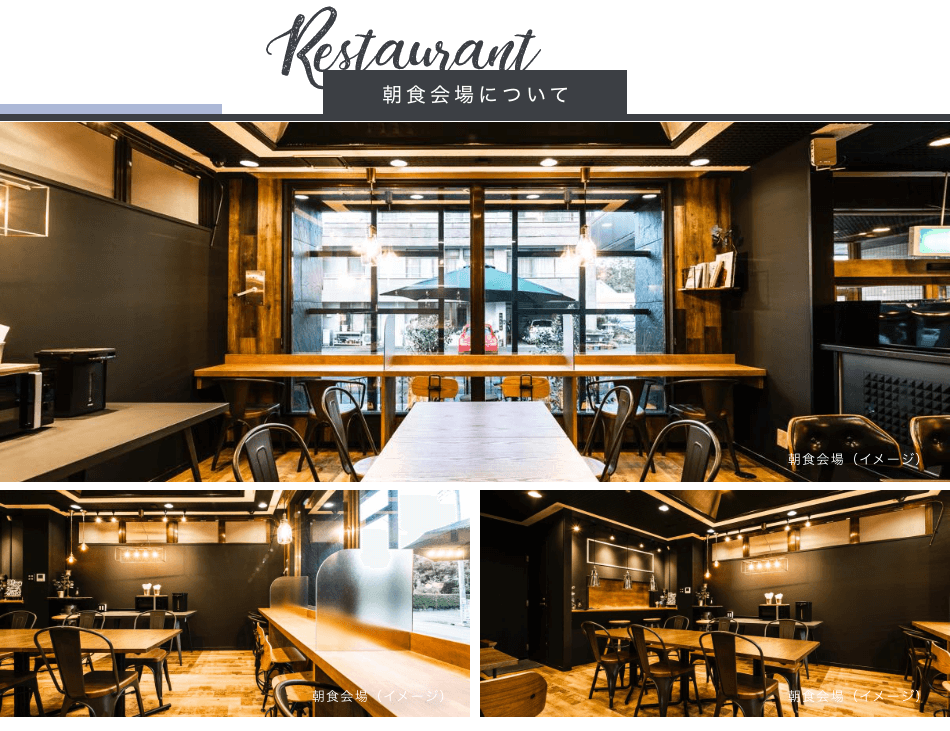 テイクアウト概要