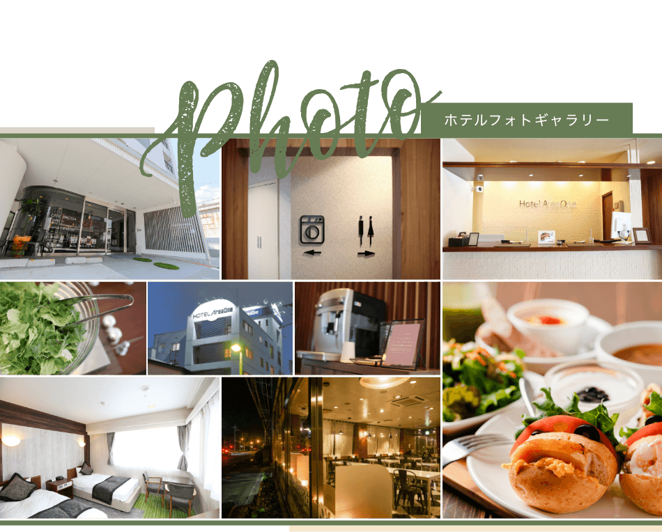 フォトギャラリー