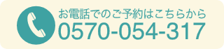 創夢レンタリース