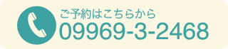 創夢レンタリース