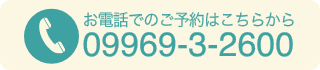創夢レンタリース