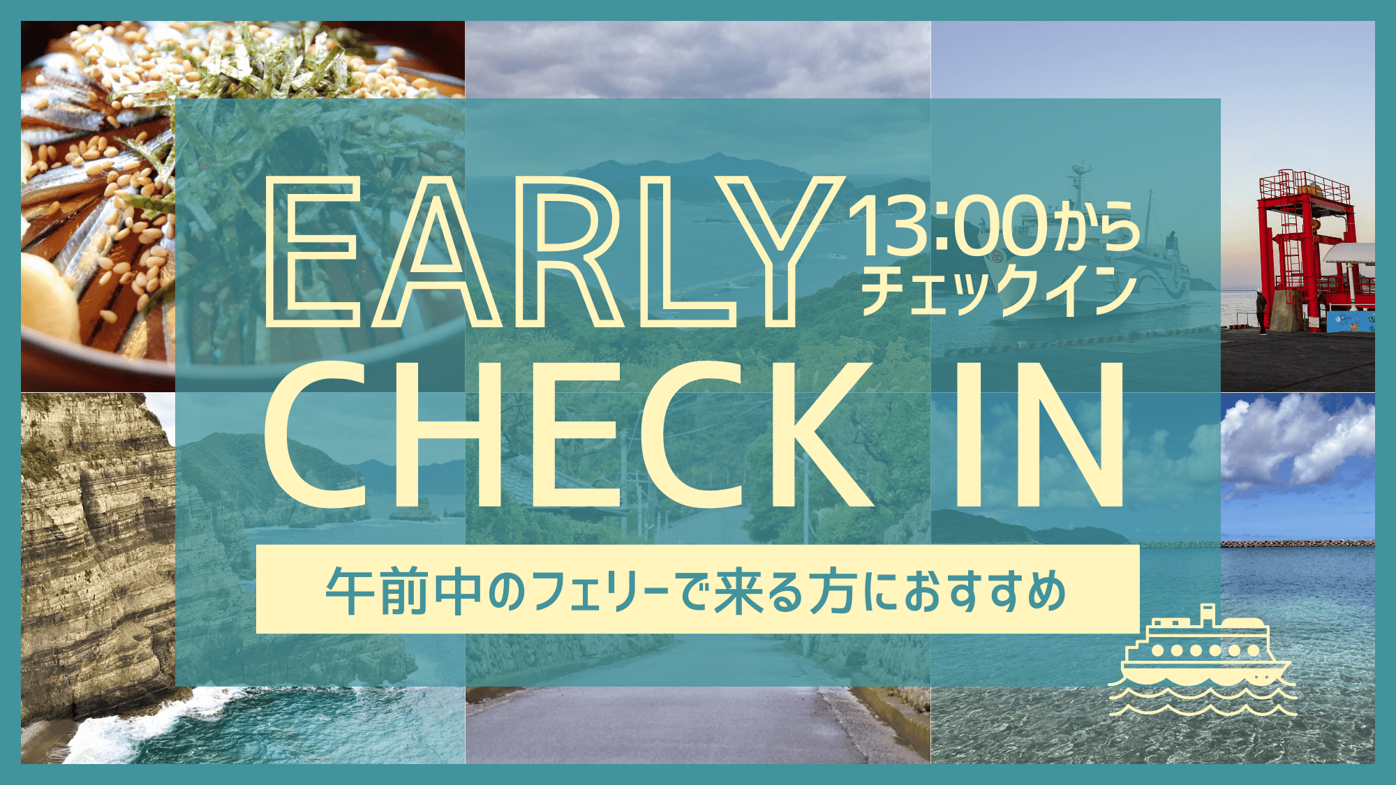 駐車場洗濯機朝食無料プラン