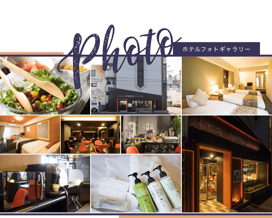 フォトギャラリー