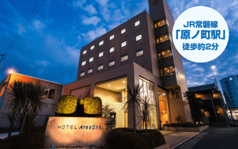 ホテルエリアワンホテルエリアワン南相馬