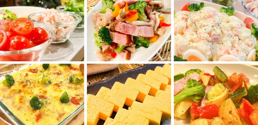 定食メニュー一覧