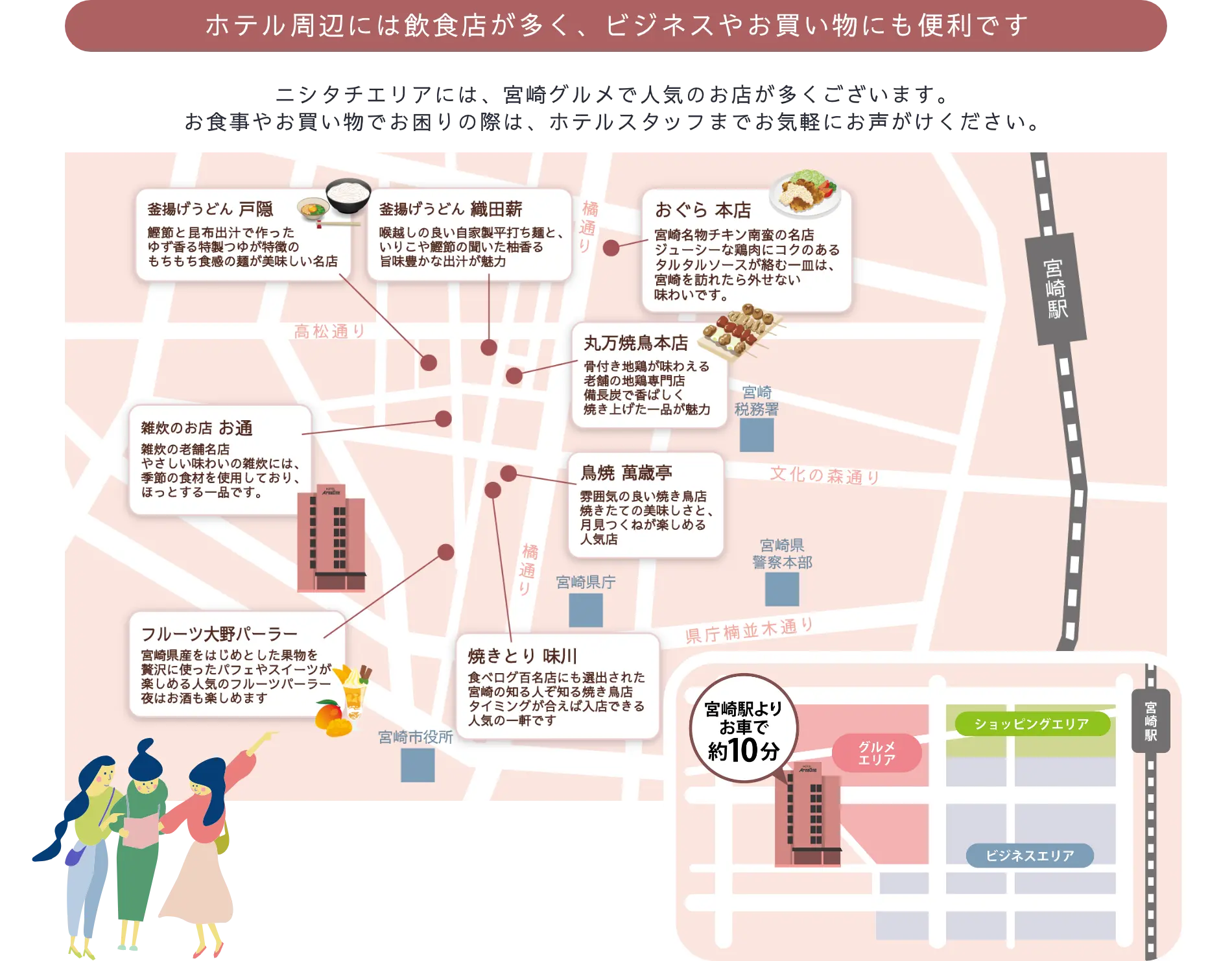 宮崎周辺map