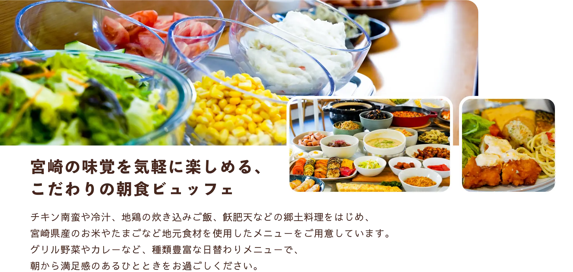 こだわり食材多数ご用意しております