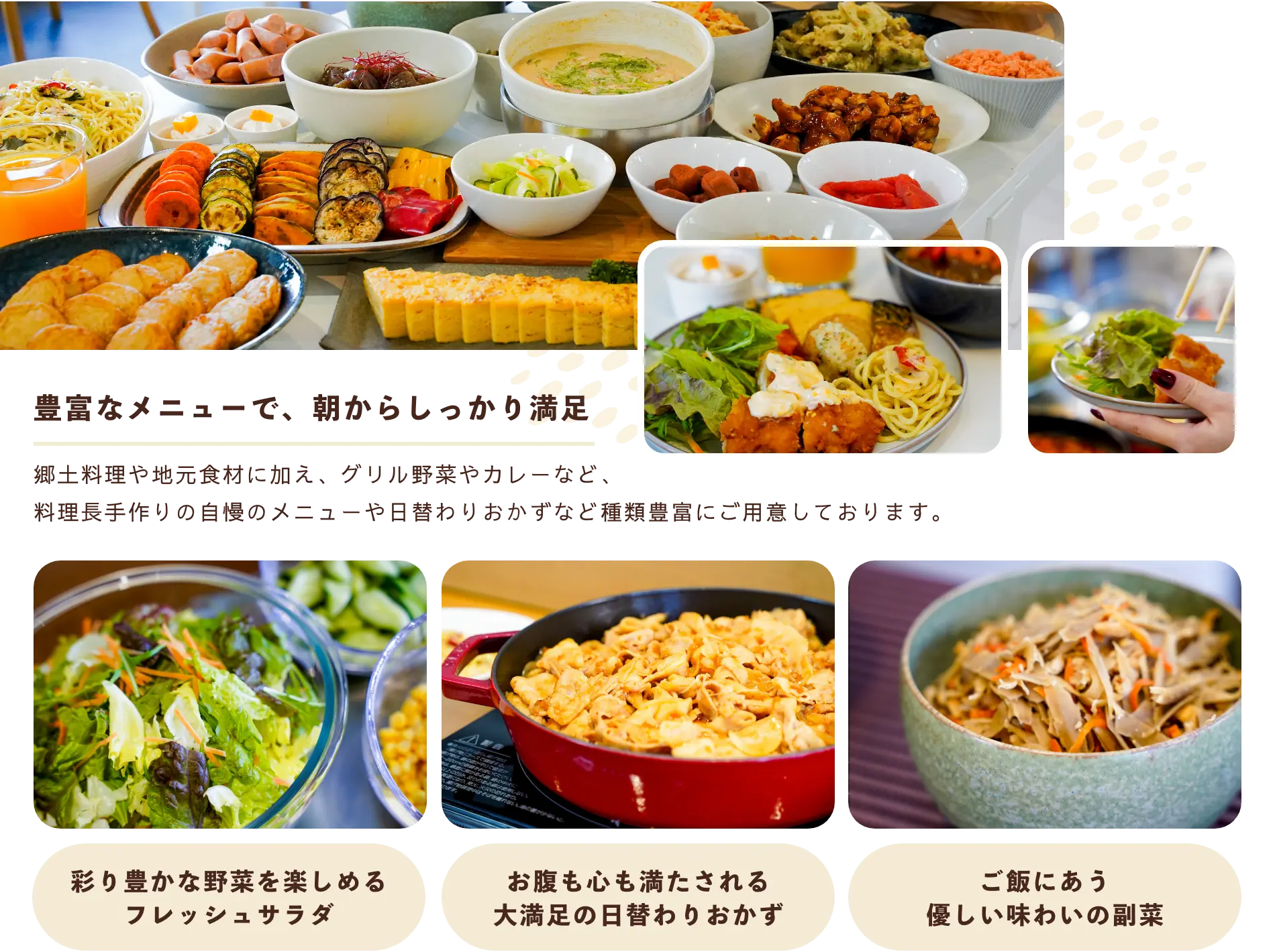 朝食イメージ 2