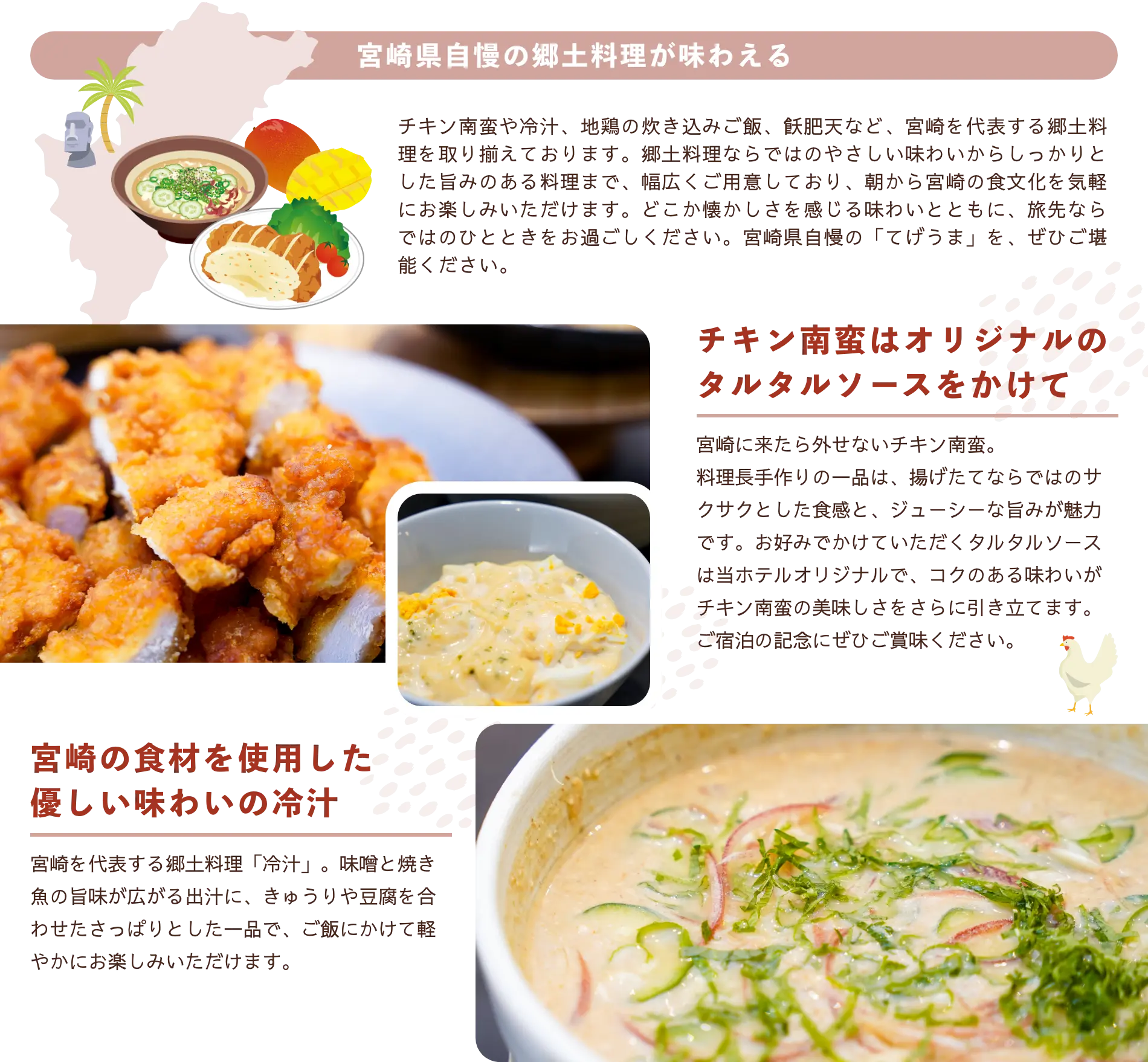 こだわり食材 1