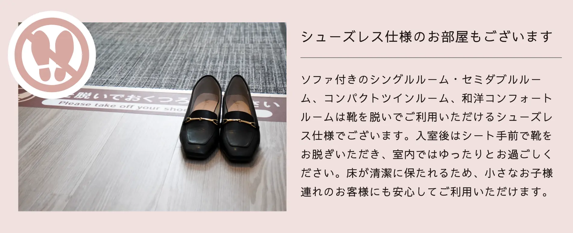 和洋コンフォートルーム 追加画像