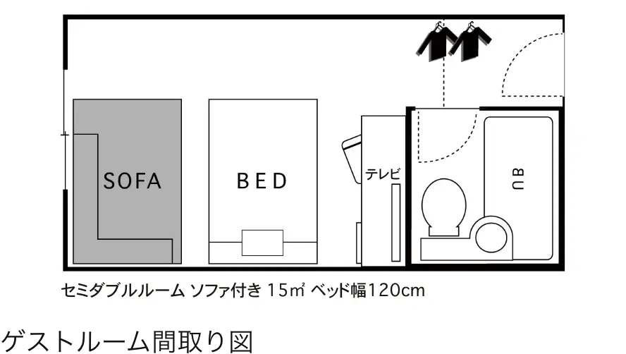 セミダブルルーム ソファ付き間取り