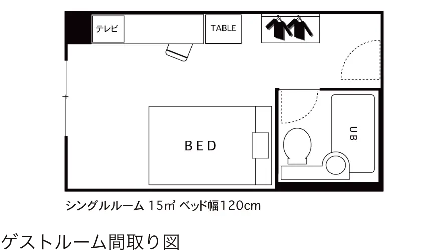 シングルルーム間取り