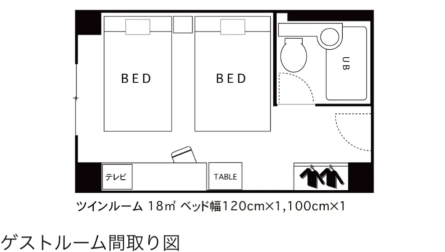 ツインルーム間取り