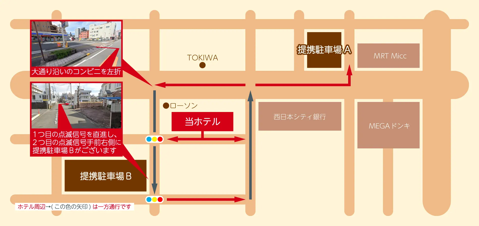 駐車場マップ