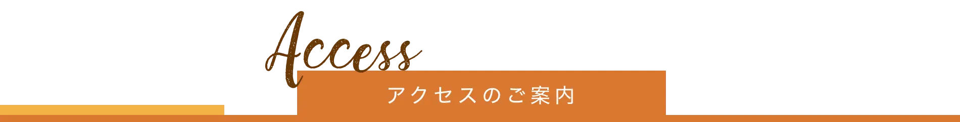 ホテルエリアワン宮崎シティまでのアクセス・周辺情報