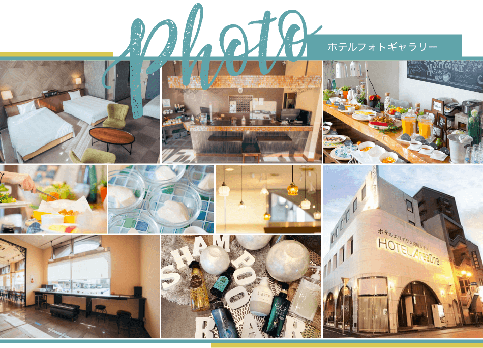 フォトギャラリー