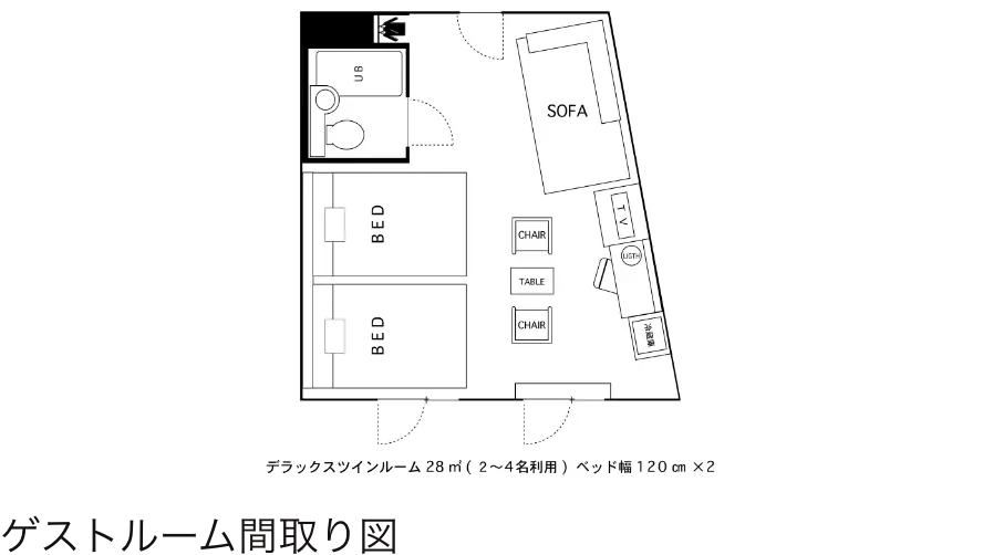 デラックスツインルーム間取り