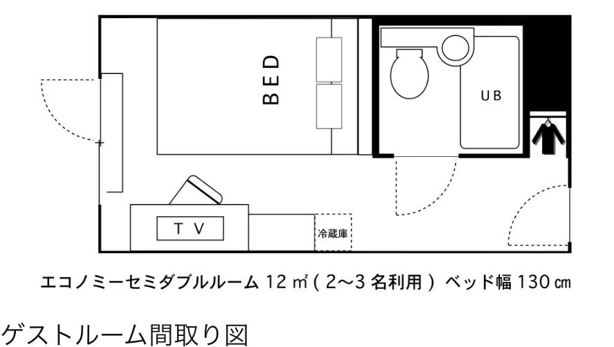 エコノミーセミダブルルーム間取り