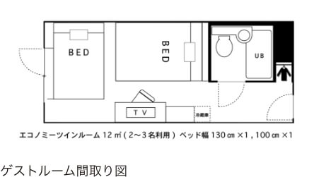 エコノミーツインルーム間取り