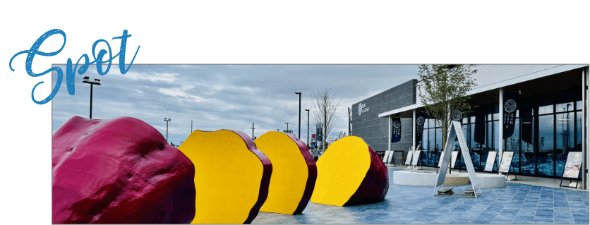 道の駅 くるくるなると