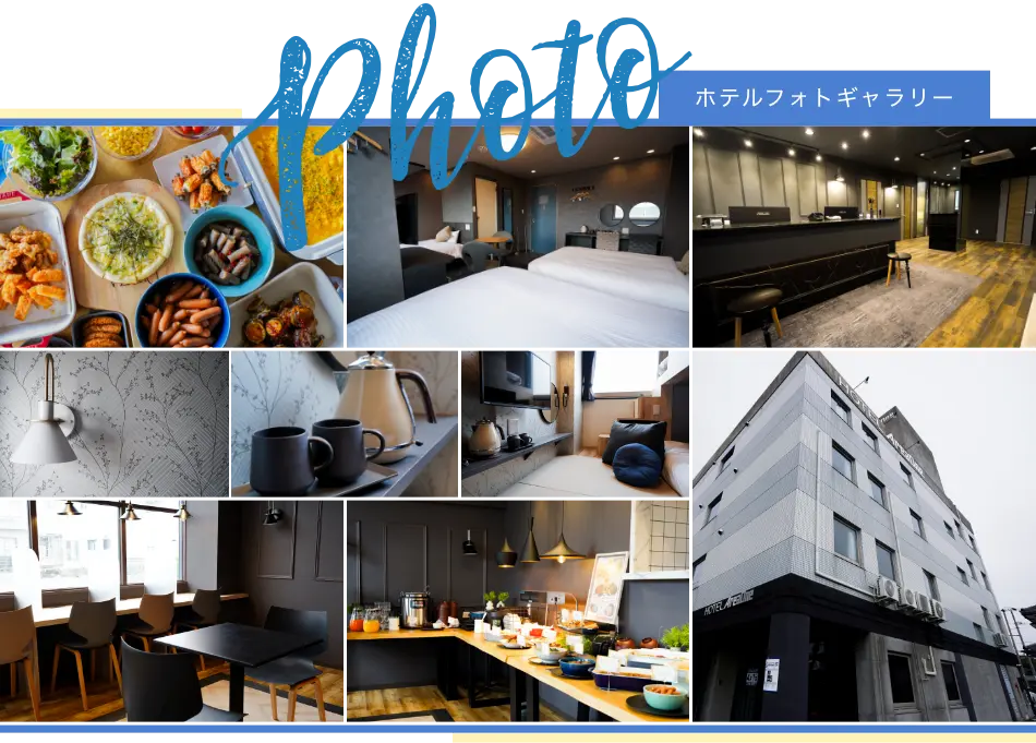 フォトギャラリー