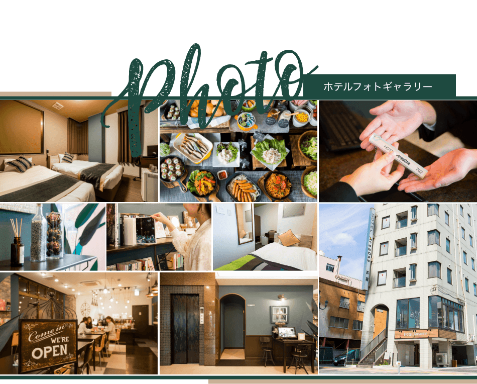 フォトギャラリー