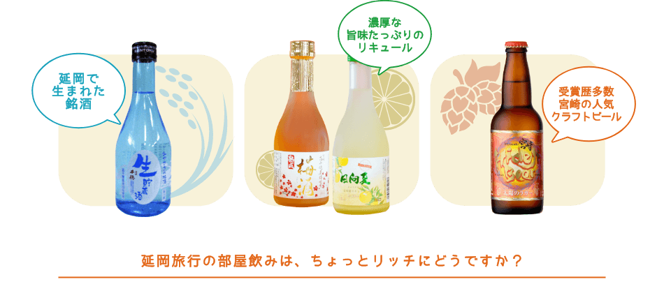 ミニコンビニ