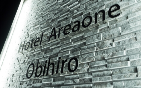 ホテルエリアワン帯広