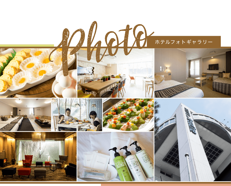 フォトギャラリー