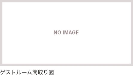 フォースルーム間取り