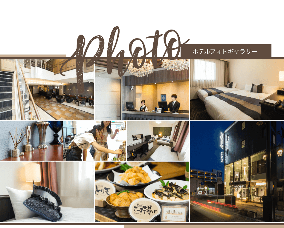 フォトギャラリー